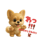ぽてとまめVol.5（個別スタンプ：15）