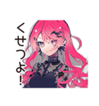 くせつよゴシックガールの日常★（個別スタンプ：1）