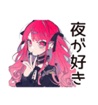くせつよゴシックガールの日常★（個別スタンプ：4）