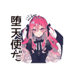 くせつよゴシックガールの日常★（個別スタンプ：5）