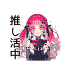 くせつよゴシックガールの日常★（個別スタンプ：11）