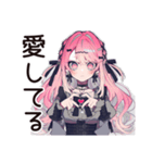 くせつよゴシックガールの日常★（個別スタンプ：14）