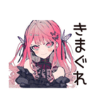くせつよゴシックガールの日常★（個別スタンプ：15）