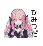 くせつよゴシックガールの日常★（個別スタンプ：18）