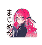 くせつよゴシックガールの日常★（個別スタンプ：23）