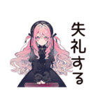 くせつよゴシックガールの日常★（個別スタンプ：24）