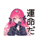 くせつよゴシックガールの日常★（個別スタンプ：26）