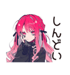 くせつよゴシックガールの日常★（個別スタンプ：28）
