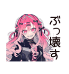 くせつよゴシックガールの日常★（個別スタンプ：34）