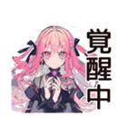 くせつよゴシックガールの日常★（個別スタンプ：35）