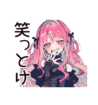 くせつよゴシックガールの日常★（個別スタンプ：38）