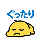 ムスッとむにお スタンプ（個別スタンプ：1）