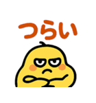 ムスッとむにお スタンプ（個別スタンプ：2）