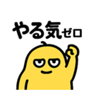 ムスッとむにお スタンプ（個別スタンプ：3）