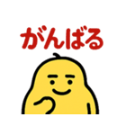 ムスッとむにお スタンプ（個別スタンプ：4）