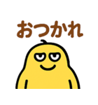 ムスッとむにお スタンプ（個別スタンプ：5）