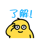 ムスッとむにお スタンプ（個別スタンプ：6）