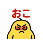 ムスッとむにお スタンプ（個別スタンプ：7）