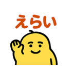 ムスッとむにお スタンプ（個別スタンプ：10）