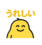 ムスッとむにお スタンプ（個別スタンプ：12）