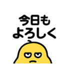 ムスッとむにお スタンプ（個別スタンプ：13）
