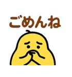 ムスッとむにお スタンプ（個別スタンプ：15）