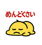 ムスッとむにお スタンプ（個別スタンプ：16）