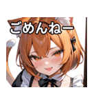 猫耳のオレンジ髪 ＆ ウィンク（個別スタンプ：3）