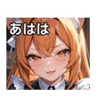 猫耳のオレンジ髪 ＆ ウィンク（個別スタンプ：11）