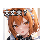 猫耳のオレンジ髪 ＆ ウィンク（個別スタンプ：13）
