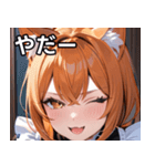 猫耳のオレンジ髪 ＆ ウィンク（個別スタンプ：15）