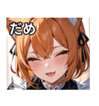 猫耳のオレンジ髪 ＆ ウィンク（個別スタンプ：19）