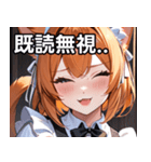 猫耳のオレンジ髪 ＆ ウィンク（個別スタンプ：34）