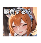 猫耳のオレンジ髪 ＆ ウィンク（個別スタンプ：36）