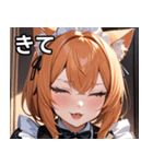 猫耳のオレンジ髪 ＆ ウィンク（個別スタンプ：39）