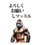 筋トレ☆ゴリラ【BIG】（個別スタンプ：3）