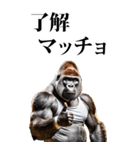 筋トレ☆ゴリラ【BIG】（個別スタンプ：5）