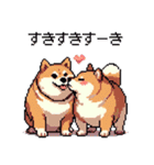 好きが溢れるふとっちょ柴犬2（個別スタンプ：14）