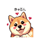 好きが溢れるふとっちょ柴犬2（個別スタンプ：18）