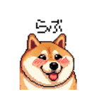 好きが溢れるふとっちょ柴犬2（個別スタンプ：40）