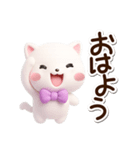 シロネコすたんぷ☆3D（個別スタンプ：5）