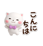 シロネコすたんぷ☆3D（個別スタンプ：6）