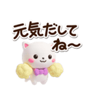 シロネコすたんぷ☆3D（個別スタンプ：8）