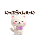 シロネコすたんぷ☆3D（個別スタンプ：10）