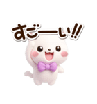 シロネコすたんぷ☆3D（個別スタンプ：19）