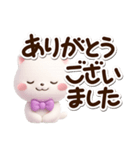 シロネコすたんぷ☆3D（個別スタンプ：21）
