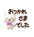 シロネコすたんぷ☆3D（個別スタンプ：23）