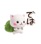 シロネコすたんぷ☆3D（個別スタンプ：27）