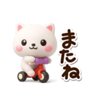 シロネコすたんぷ☆3D（個別スタンプ：28）