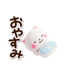 シロネコすたんぷ☆3D（個別スタンプ：31）
